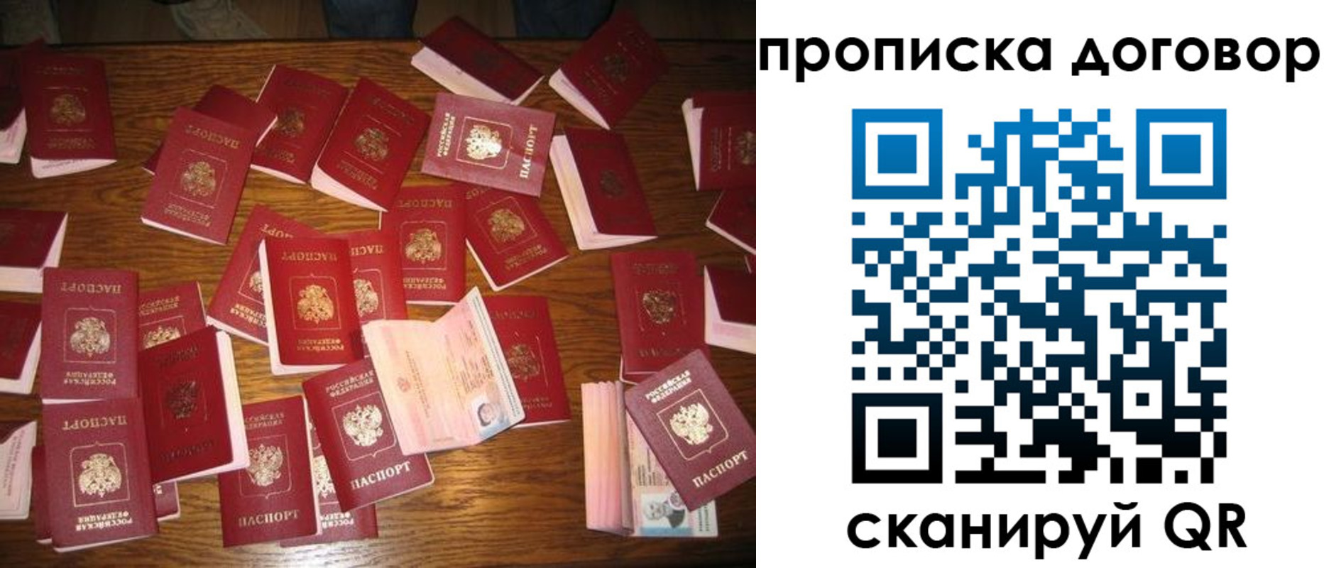 прописка для школы в Дюртюли