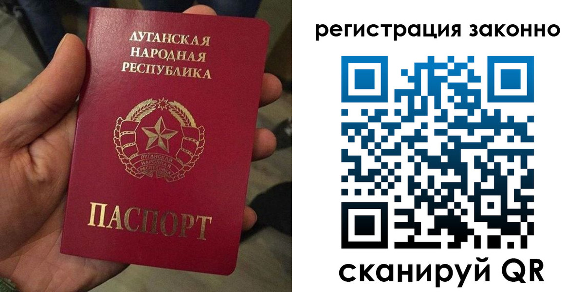 прописка паспорт в Дюртюли