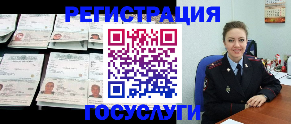 временная регистрация в Дюртюли